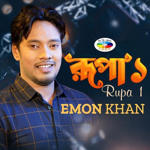 Rupa ,Pt.1