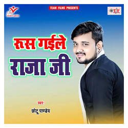 Rus Gaile Raja Ji-QD8NXTVIdH0