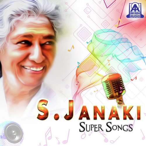S. Janaki Super Songs