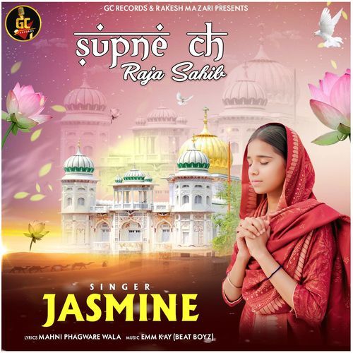 SUPNE CH RAJA SAHIB