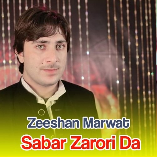 Sabar Zarori Da