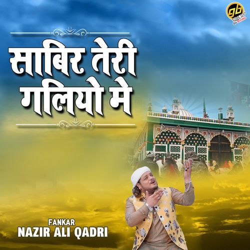 Sabir Teri Galiyon Mein