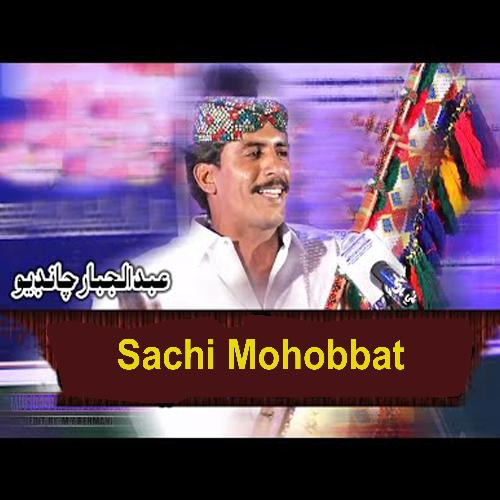 Sachi Mohobbat