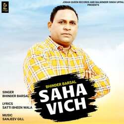 Saha Vich-NCYvAiVFcF4