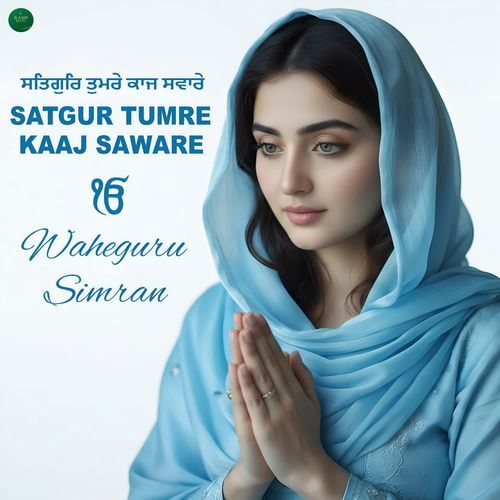 Satgur Tumre Kaaj Saware