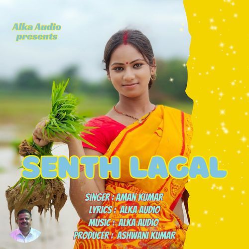 Senth Lagal