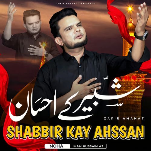 Shabbir Kay Ahssan