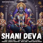 Shani Deva