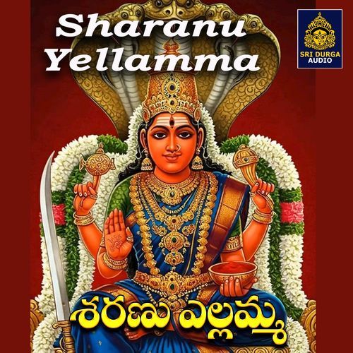 Sudu Sudu Yellamma Sudu