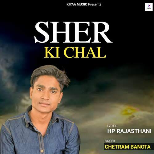 Sher Ki Chal