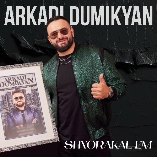 Shnorakal Em_poster_image