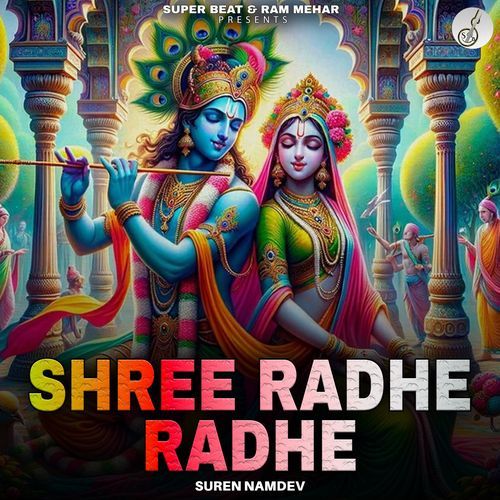 Shree Radhe Radhe