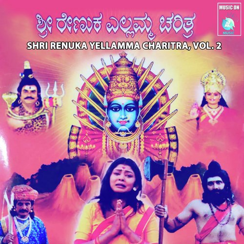 Shri Renuka Yellamma Charitra, Vol. 2