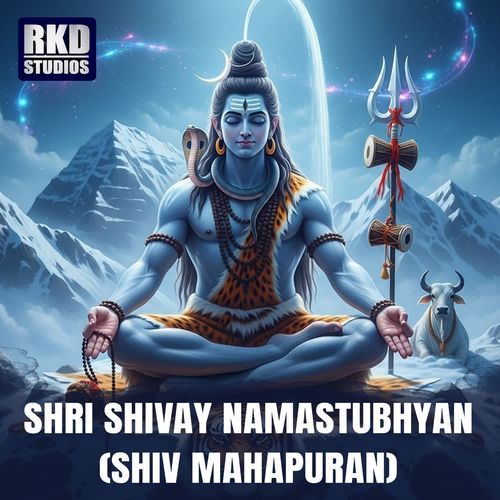 Shri Shivay Namastubhyan (Shiv Mahapuran)