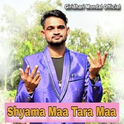 Shyama Maa Tara Maa-QVFcfxxTBQY