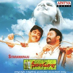 Srivaru Doragaru-J1sceiFVVAo