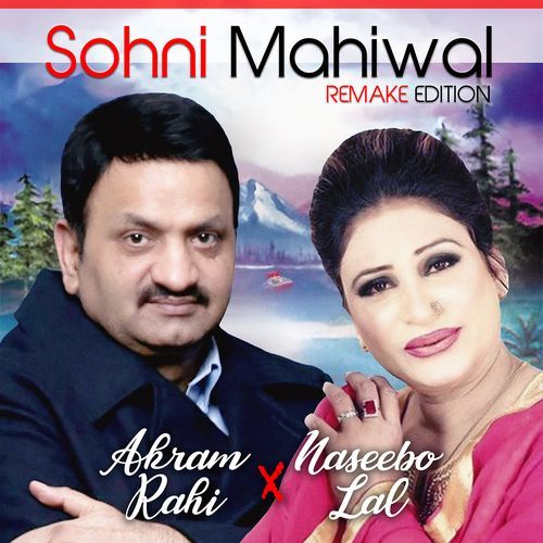 Sohni Mahiwal (Remake Edition)