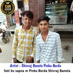 Soti ku sapna m Pinku Borda Shivraj Banota