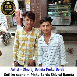Soti ku sapna m Pinku Borda Shivraj Banota