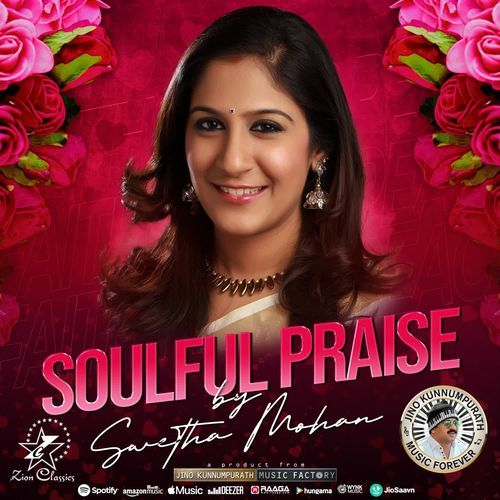 Soulful Praise by Swetha Mohan