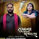 Sukhna Jivan Bagadya