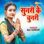 Sunari Ke Chunari