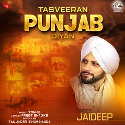 Tasveeran Punjab Diyan-XRwAcllYXgU