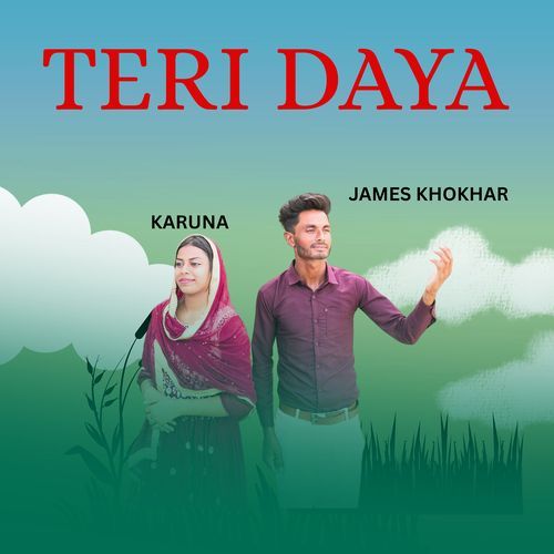 Teri Daya