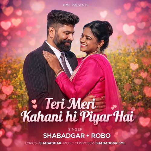 Teri Meri Kahani Hi Piyar Hai