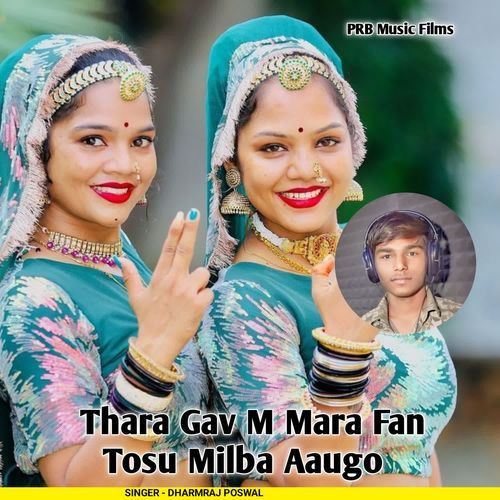 Thara Gav M Mara Fan Tosu Milba Aaugo