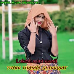 Thodi Thamja Ri Barsat-SBICVhtHc2k