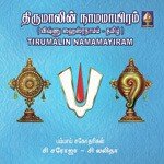 Tirumalin Namamayiram