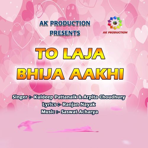 To Laja Bhija Aakhi