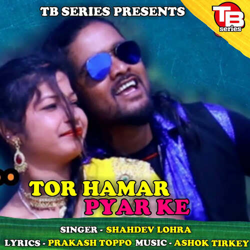 Tor Hamar Pyar Ke