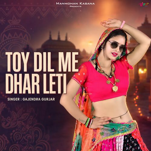 Toy Dil Me Dhar Leti