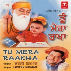 Guru Ghar Da Speaker-ABkGRSRpZ0Q