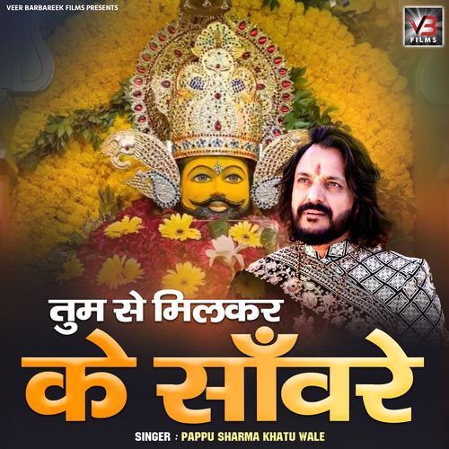 Tum Se Milkar Ke Sanware