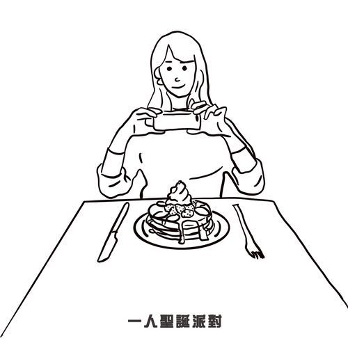 隔離
