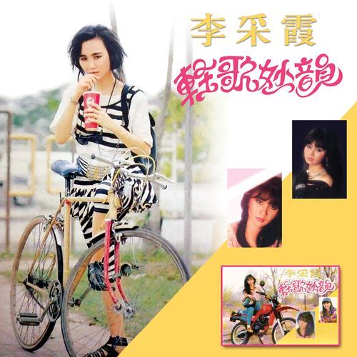 缺少一根绳