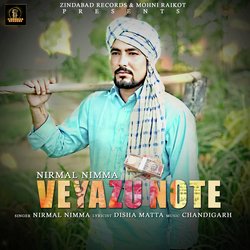 Veyazu Note-KFBceBdqAXA