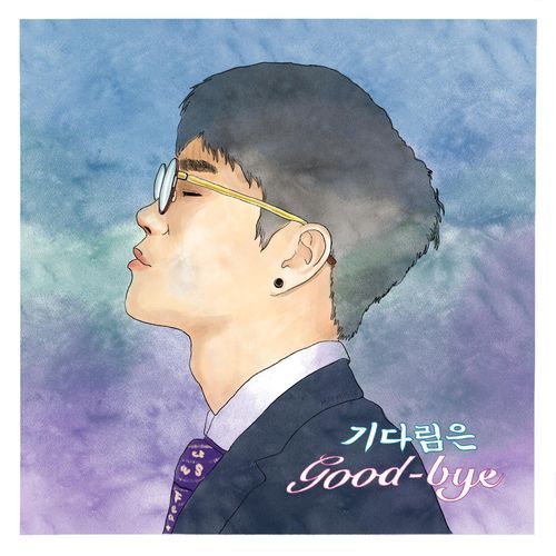 Waiting is over (feat. JUNG EUNSUNG) cover art