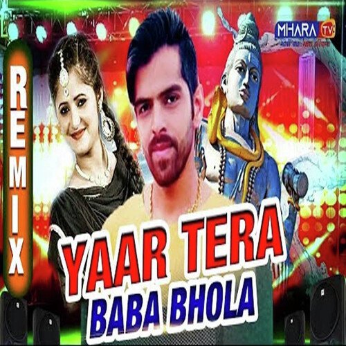 Yaar Tera Baba Bhola Remix_poster_image