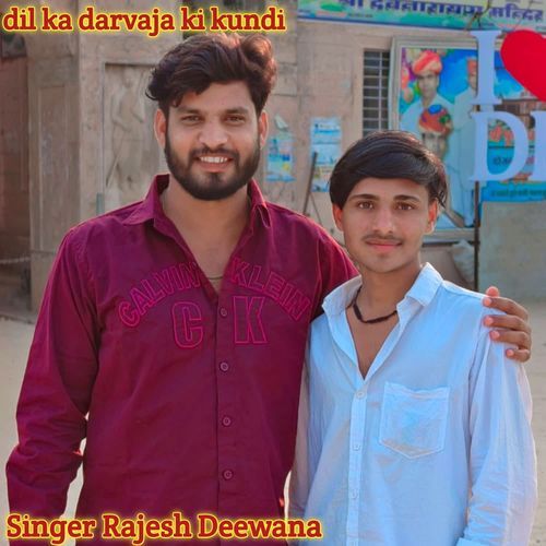 dil ka darvaja ki kundi