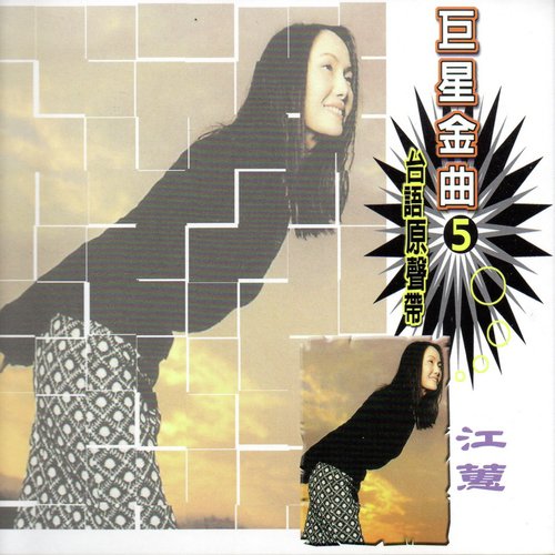 桃花鄉