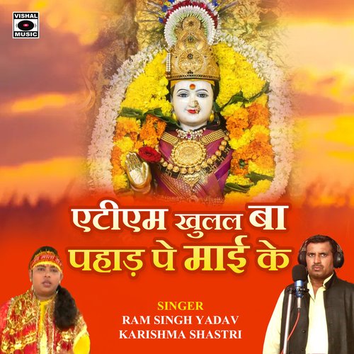 Kawne Rang Ba Chunariya cover art