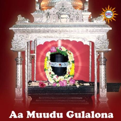 Aa Muudu Gulalona