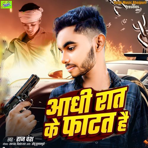 Aadhi Raat Ke Fatat Thai