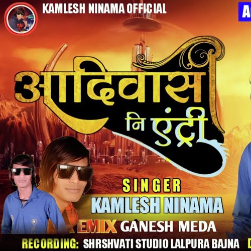 Aadiwasi Ni Entry