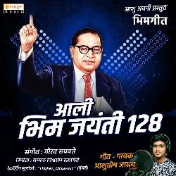 Aali Bhim Jayanti 128