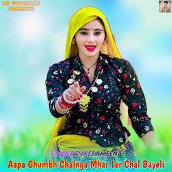 Aapa Ghumbh Chalnga Mhar Ler Chal Bayeli-ADkfRz4EYAI